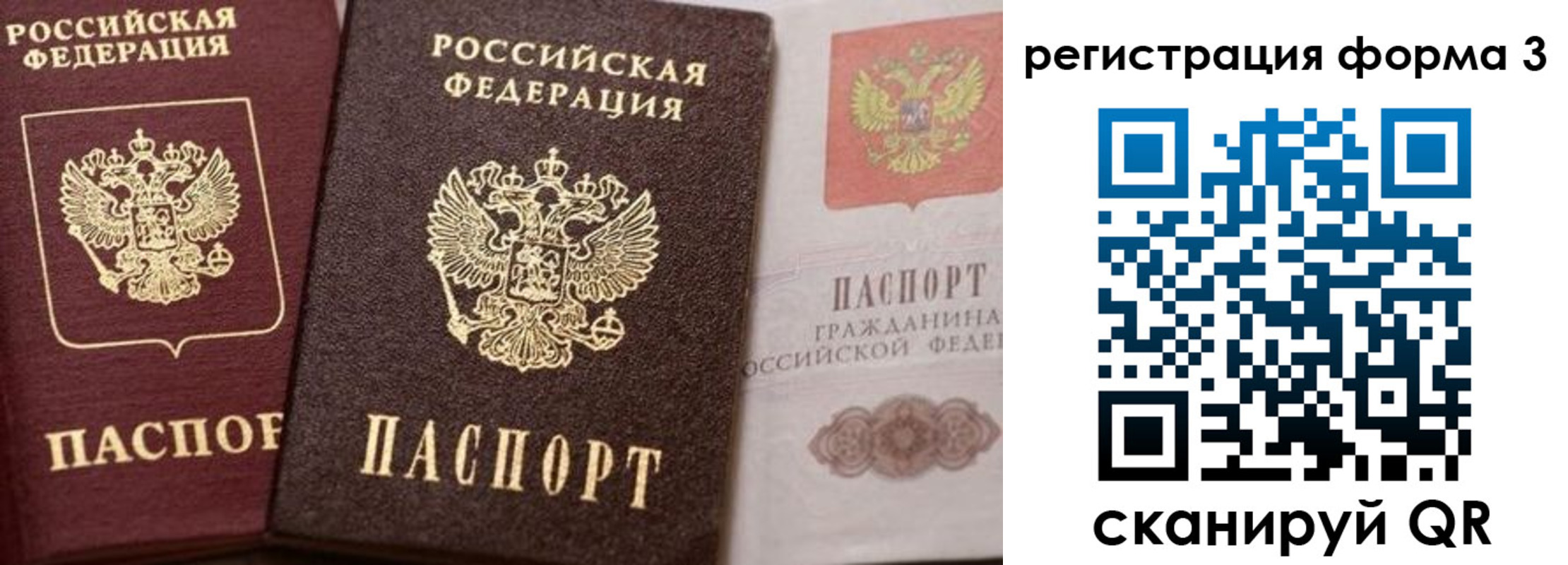 пропишу в квартире в Пугачёве