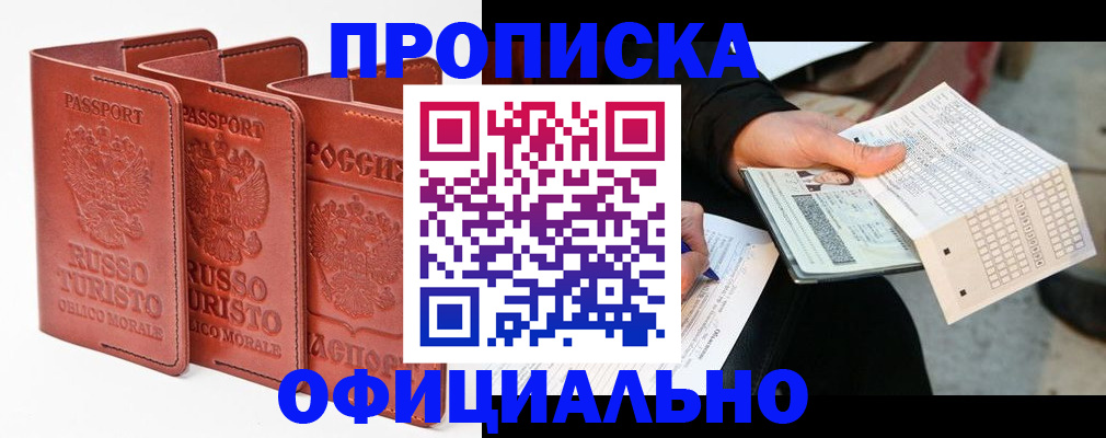 регистрация для школы в Пугачёве