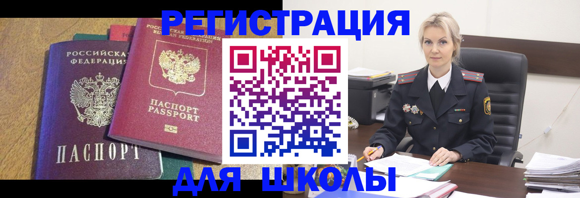 временная регистрация госуслуги в Пугачёве